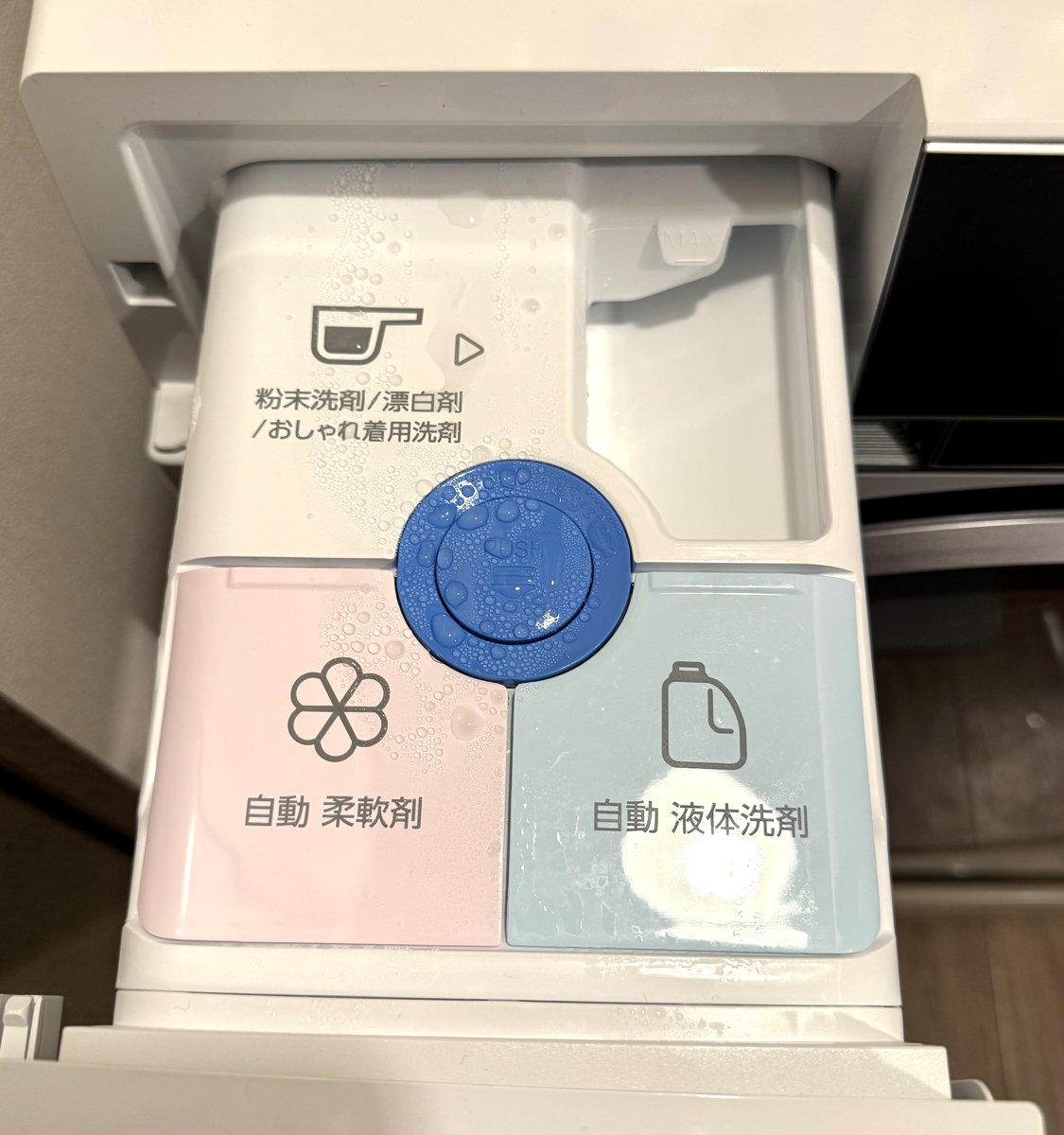 JW-FP100Aの洗剤・柔軟剤自動投入トレイ