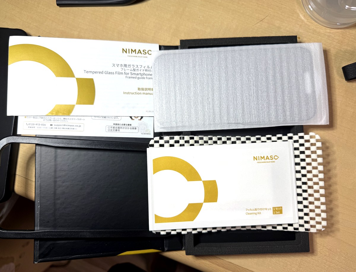 NIMASOのガラスフィルムに付属する取扱説明書、ガイド枠、クリーニングキット