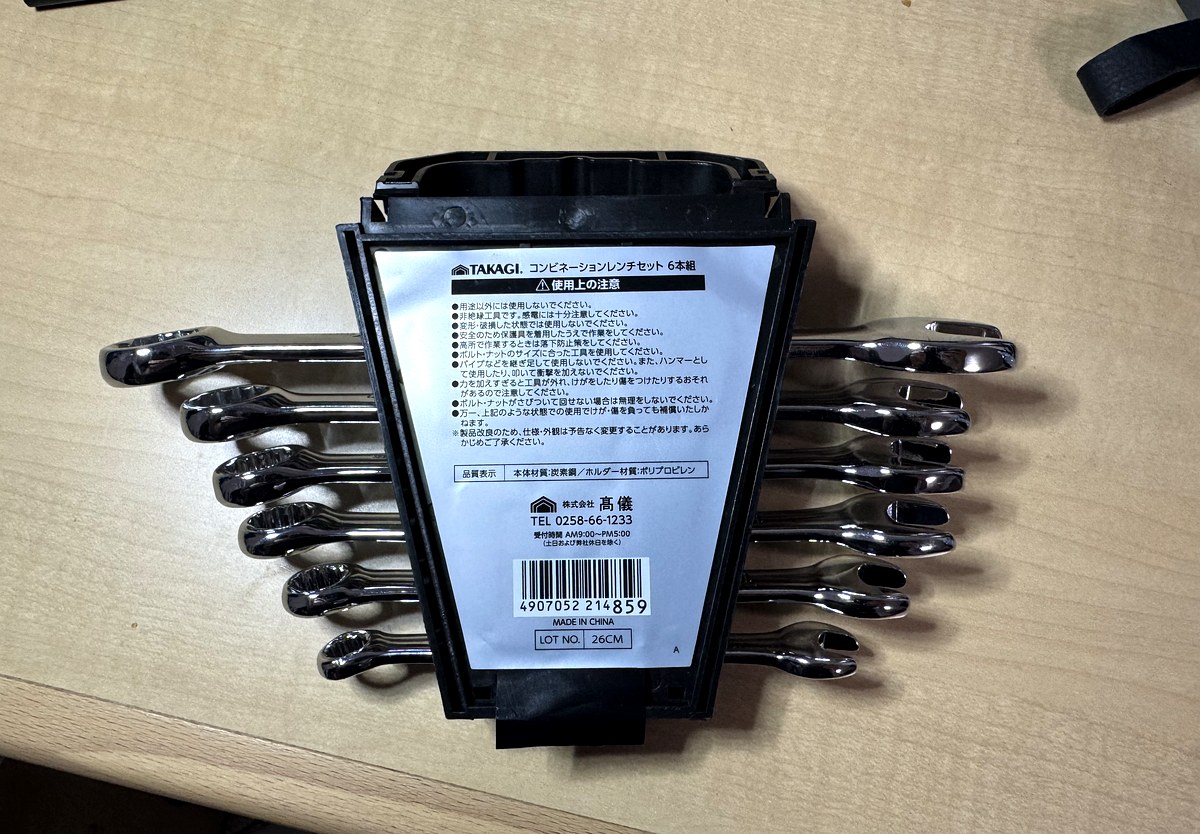 高儀のコンビネーションレンチセットの裏面。品質表示ラベルが貼られている